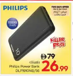 Nesto PHILIPS Powerbank offer