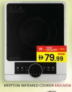 Al Madina KRYPTON Infrared Cooker offer