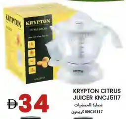 Rawabi Market KRYPTON Juicer offer