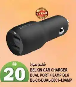 Hashim Hypermarket BELKIN Car Charger offer