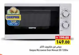 Aswaq Ramez GEEPAS Microwave Oven offer