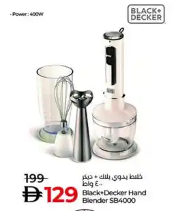Lulu Hypermarket BLACK+DECKER Mixer / Grinder offer
