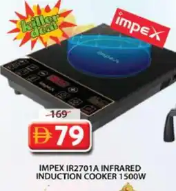 Grand Hyper Market IMPEX Infrared Cooker offer
