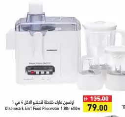Aswaq Ramez OLSENMARK Mixer / Grinder offer