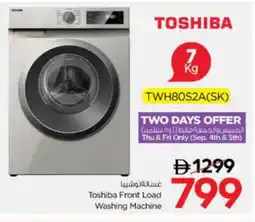 Nesto TOSHIBA Washer / Dryer offer