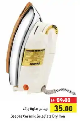 Aswaq Ramez GEEPAS Ironbox offer