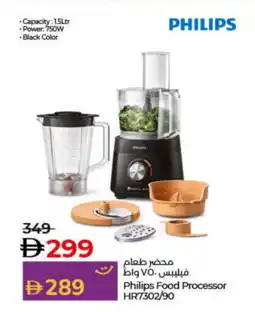 Lulu Hypermarket PHILIPS Food Processor offer