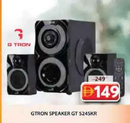 Grand Hyper Market GTRON Speaker offer