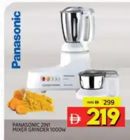 Al Madina PANASONIC Mixer / Grinder offer