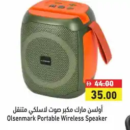 Aswaq Ramez OLSENMARK Speaker offer