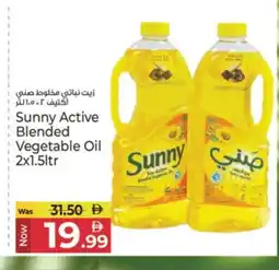 Kenz Hypermarket SUNNY Vegetable Oil offer