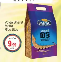 Talal Market VOLGA Matta Rice offer