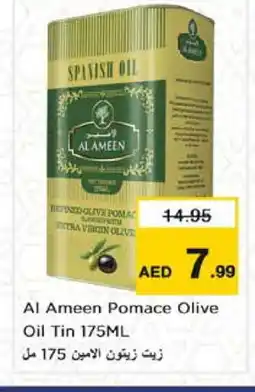 Nesto AL AMEEN Extra Virgin Olive Oil offer