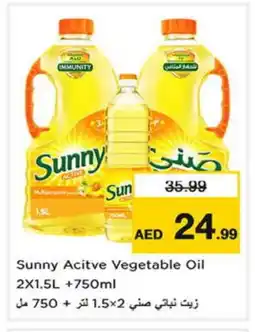 Nesto SUNNY Vegetable Oil offer
