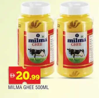 Al Madina MILMA Ghee offer