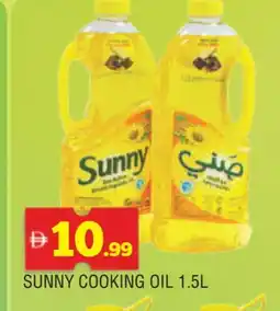 Al Madina SUNNY Cooking Oil offer