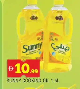 Al Madina SUNNY Cooking Oil offer