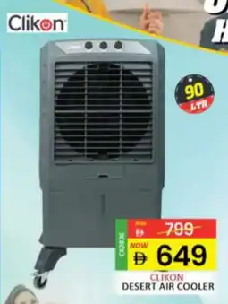 Al Madina CLIKON Air Cooler offer