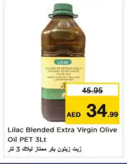 Nesto LILAC Extra Virgin Olive Oil offer