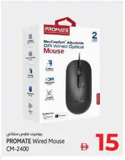Kenz Hypermarket PROMATE Keyboard / Mouse offer