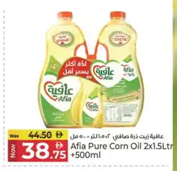 Kenz Hypermarket AFIA Corn Oil offer