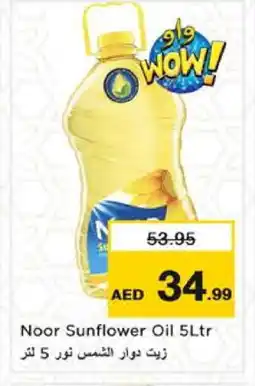 Nesto NOOR Sunflower Oil offer
