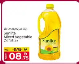 Kenz Hypermarket SUNLITE Vegetable Oil offer