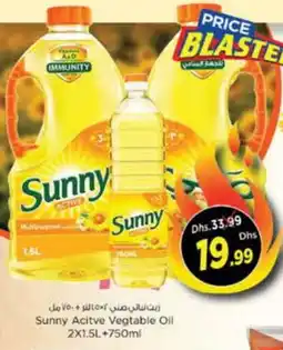Nesto SUNNY Vegetable Oil offer