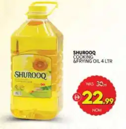 Al Madina SHUROOQ Cooking Oil offer