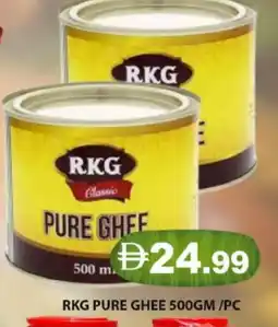 Grand Hyper Market RKG Ghee offer