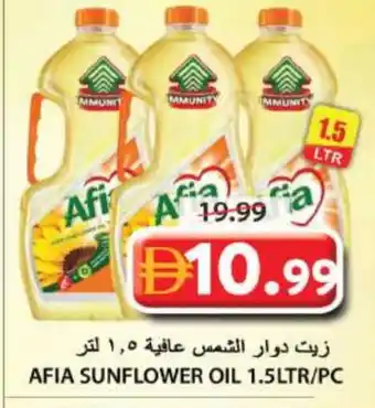 Grand Hyper Market AFIA Sunflower Oil offer