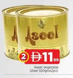 Al Madina ASEEL Vegetable Ghee offer