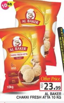 Baniyas Spike Hypermarket AL BAKER Atta offer