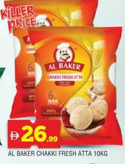 Al Madina AL BAKER Atta offer