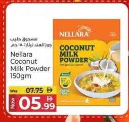 Kenz Hypermarket NELLARA Coconut Powder offer