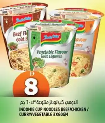 Hashim Hypermarket INDOMIE Instant Cup Noodles offer