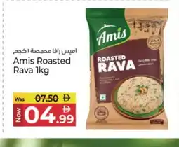 Kenz Hypermarket AMIS Semolina / Rava offer