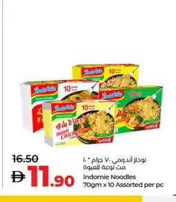 Lulu Hypermarket INDOMIE Noodles offer