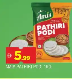 Al Madina AMIS Rice Powder / Pathiri Podi offer