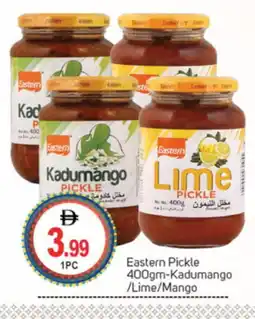 Talal Market EASTERN Pickle offer
