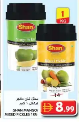 Grand Hyper Market SHAN Pickle offer