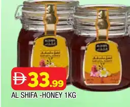 Al Madina AL SHIFA Honey offer