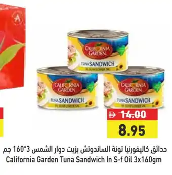 Aswaq Ramez CALIFORNIA GARDEN Tuna - Canned offer