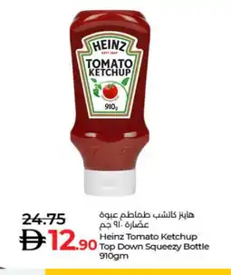 Lulu Hypermarket HEINZ Tomato Ketchup offer