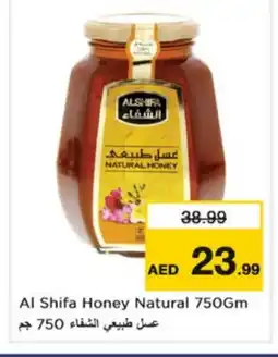 Nesto AL SHIFA Honey offer