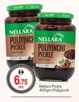 Talal Market NELLARA Pickle offer