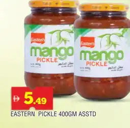 Al Madina EASTERN Pickle offer