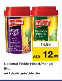Nesto NATIONAL Pickle offer