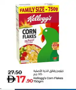 Lulu Hypermarket KELLOGGS Corn Flakes offer