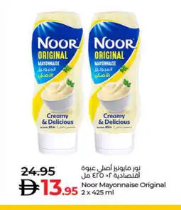 Lulu Hypermarket NOOR Mayonnaise offer